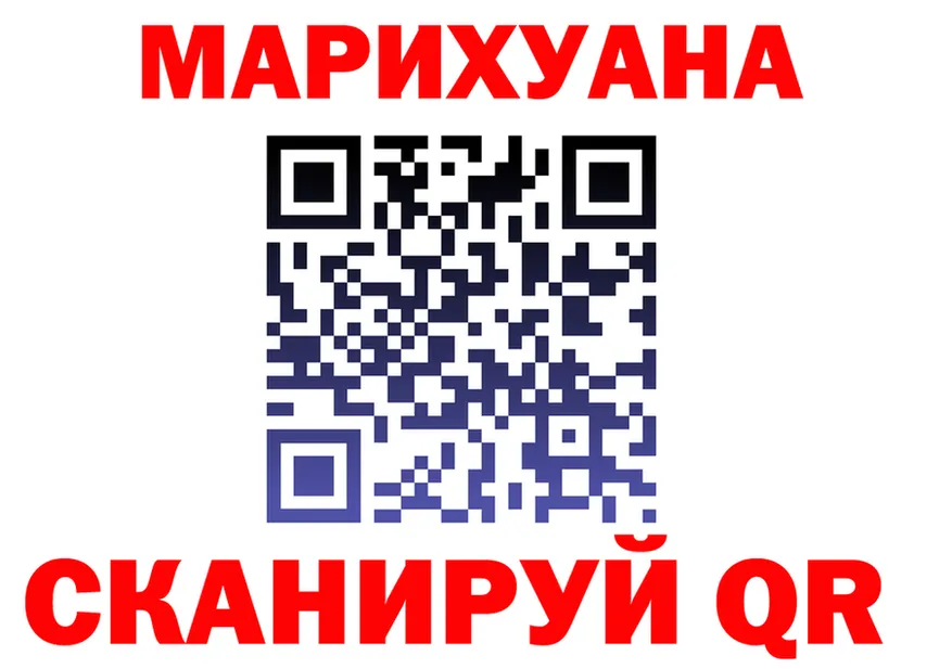 Cannafood марихуана сайт darknet blacksprut Ковров