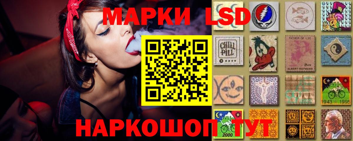 LSD-25 экстази кислота  mega маркетплейс  Вход с VPN  Ковров  ЛСД экстази ecstasy 
