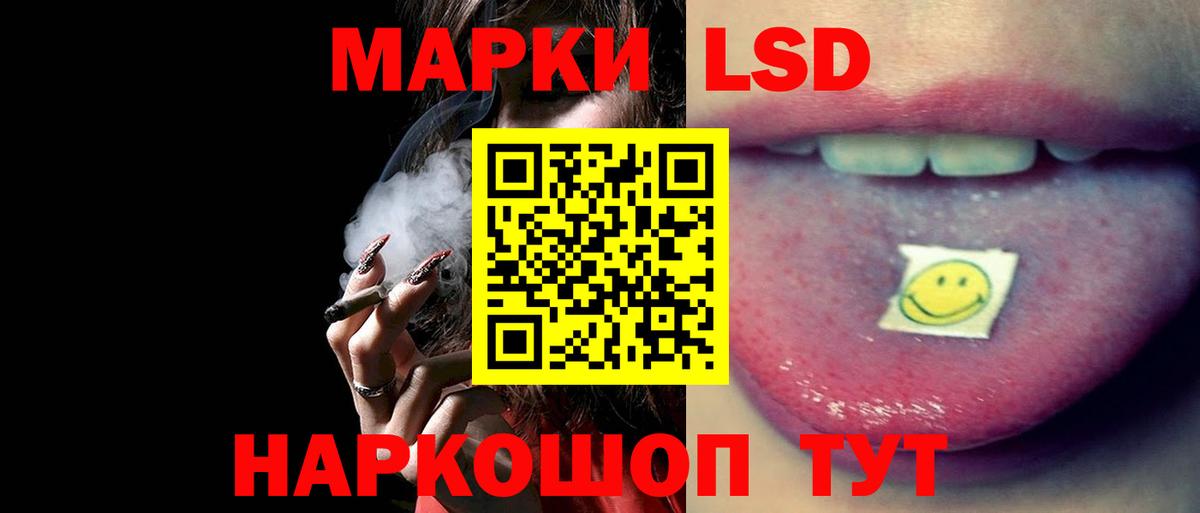 ЛСД экстази кислота Ковров