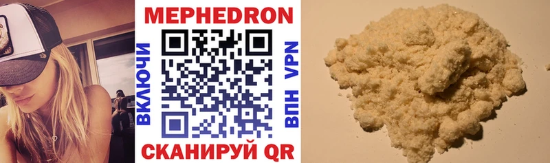 МЕФ кристаллы  Ковров 
