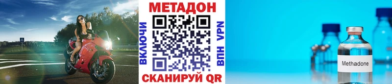 Метадон мёд  Ковров 