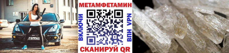 МЕТАМФЕТАМИН витя  darknet как зайти  Ковров 