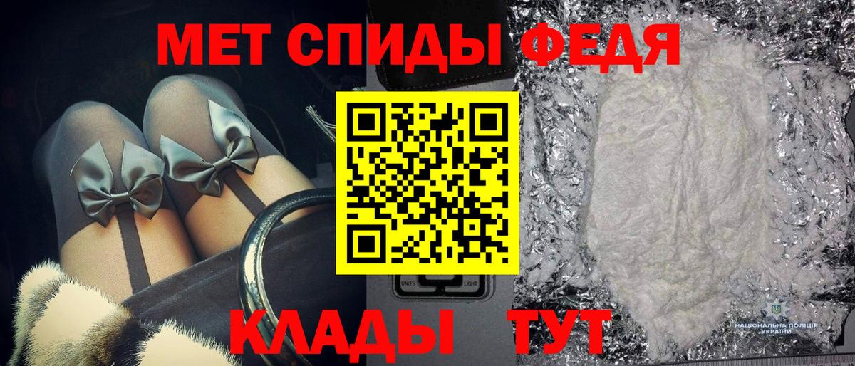 Ковров  Метамфетамин винт  Вход с VPN  Первитин  Метамфетамин винт 