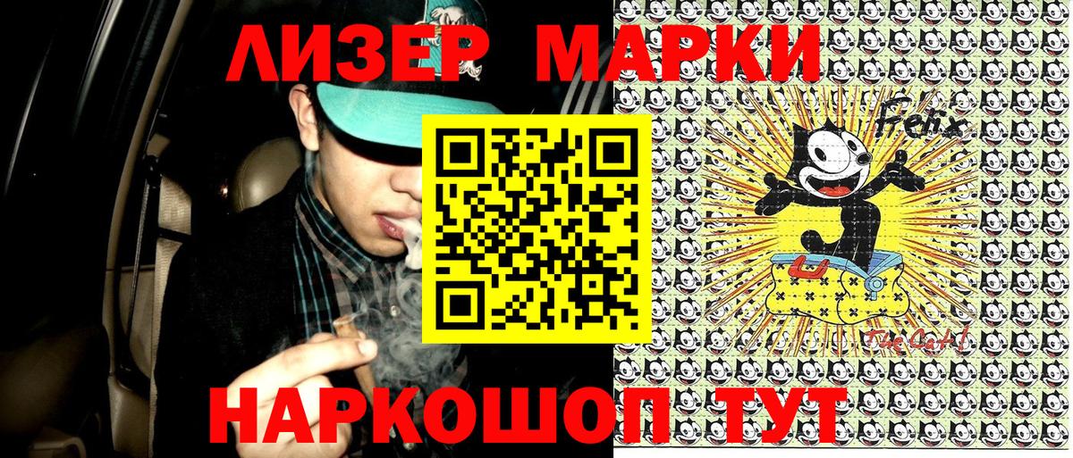 Марки N-bome 1,8мг  Марки 25I-NBOMe  Ковров  Вход с VPN 