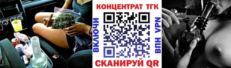 Дистиллят ТГК Wax  Ковров 