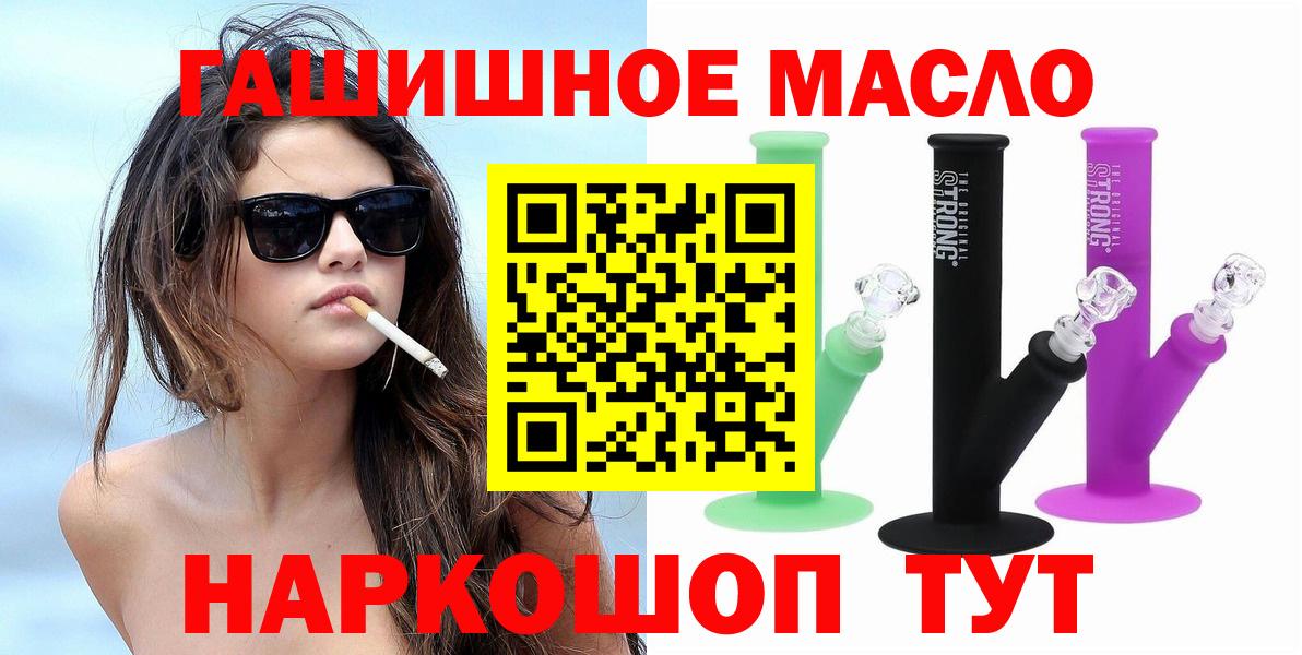 Ковров  ТГК вейп с тгк  Вход с VPN 