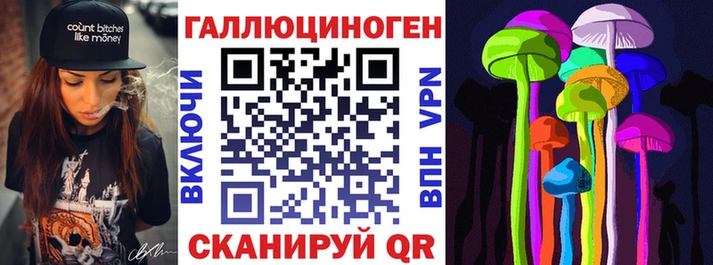 Псилоцибиновые грибы мухоморы  Ковров 