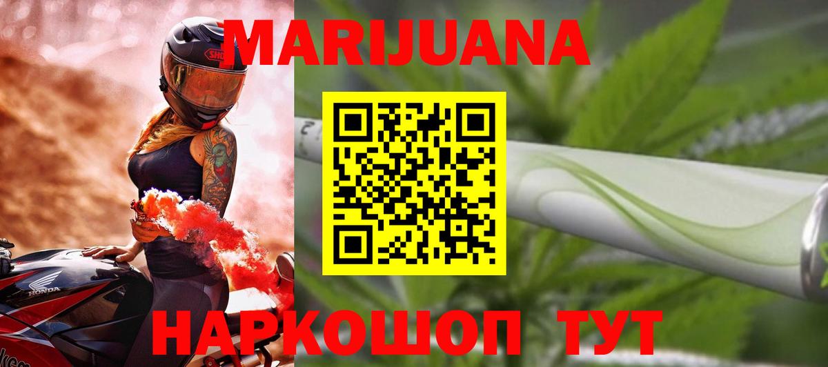 Каннабис сатива  Каннабис конопля  Вход с VPN  Ковров  Бошки марихуана AK-47 