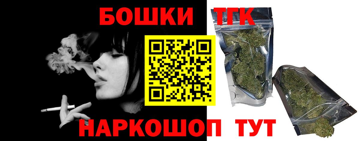 Марихуана Bruce Banner Ковров